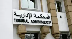 المحكمة الإدارية بفاس تعزل رئيس جماعة تارجيست وستة من أعضاء مكتبه